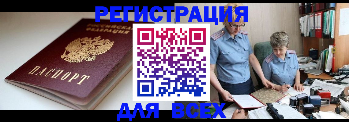 где прописаться в Ипатово